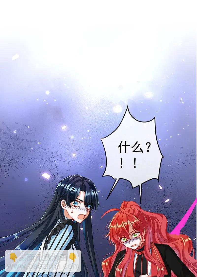 惡役千金和魔王小姐 - [第78話] 早已佈下的棋局(1/2) - 4