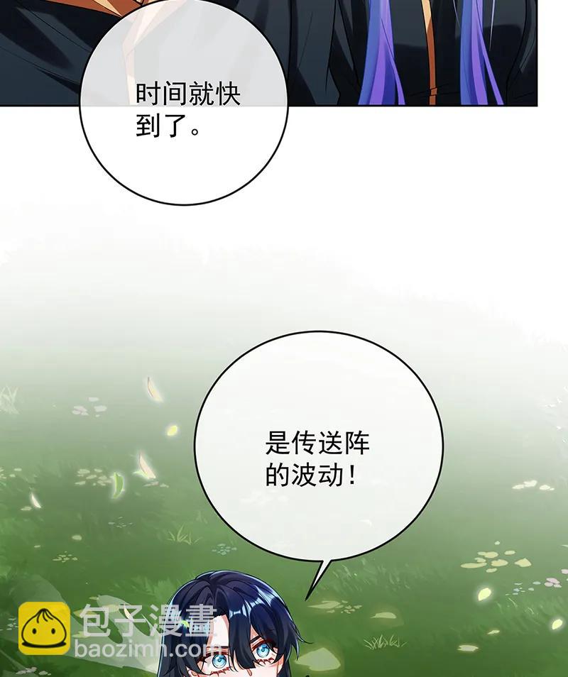 惡役千金和魔王小姐 - [第78話] 早已佈下的棋局(1/2) - 4
