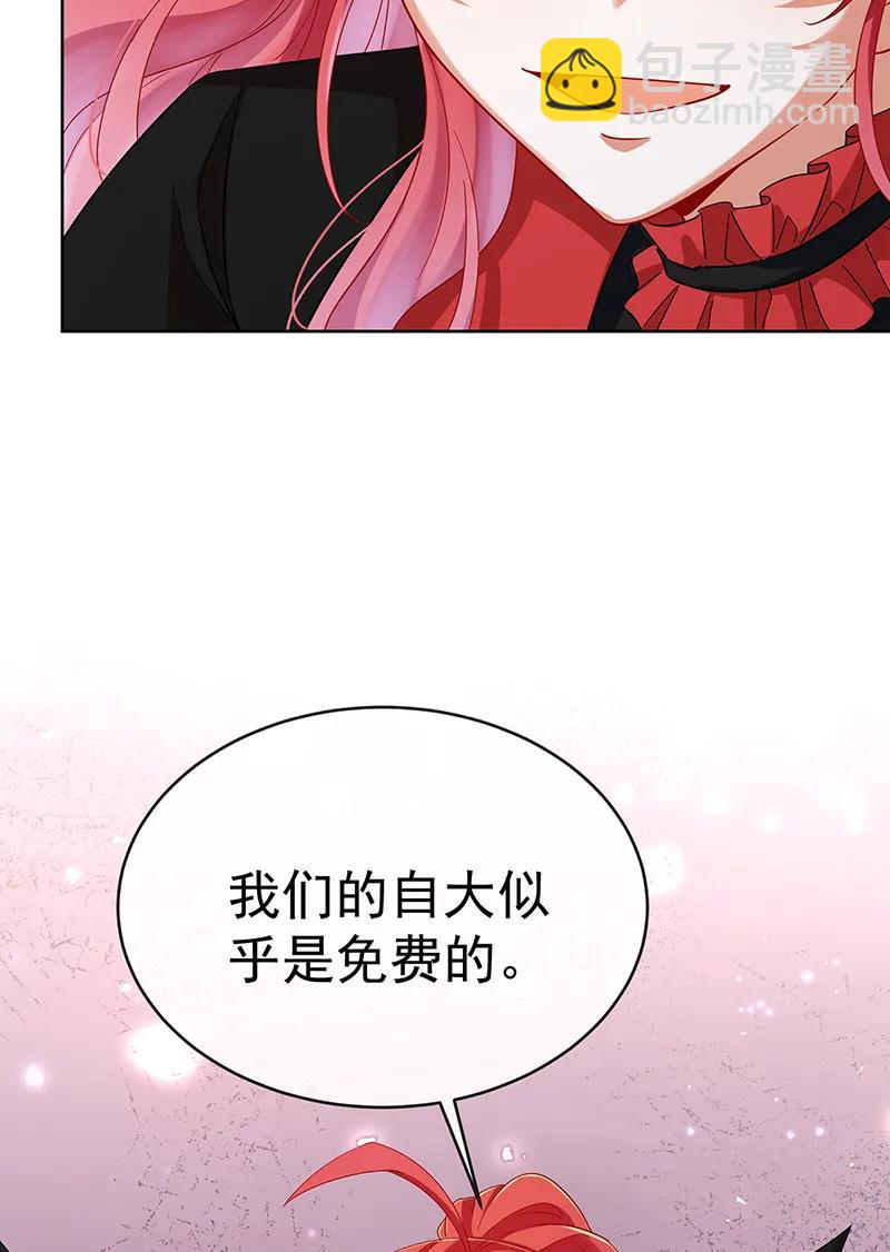 惡役千金和魔王小姐 - [第78話] 早已佈下的棋局(1/2) - 4