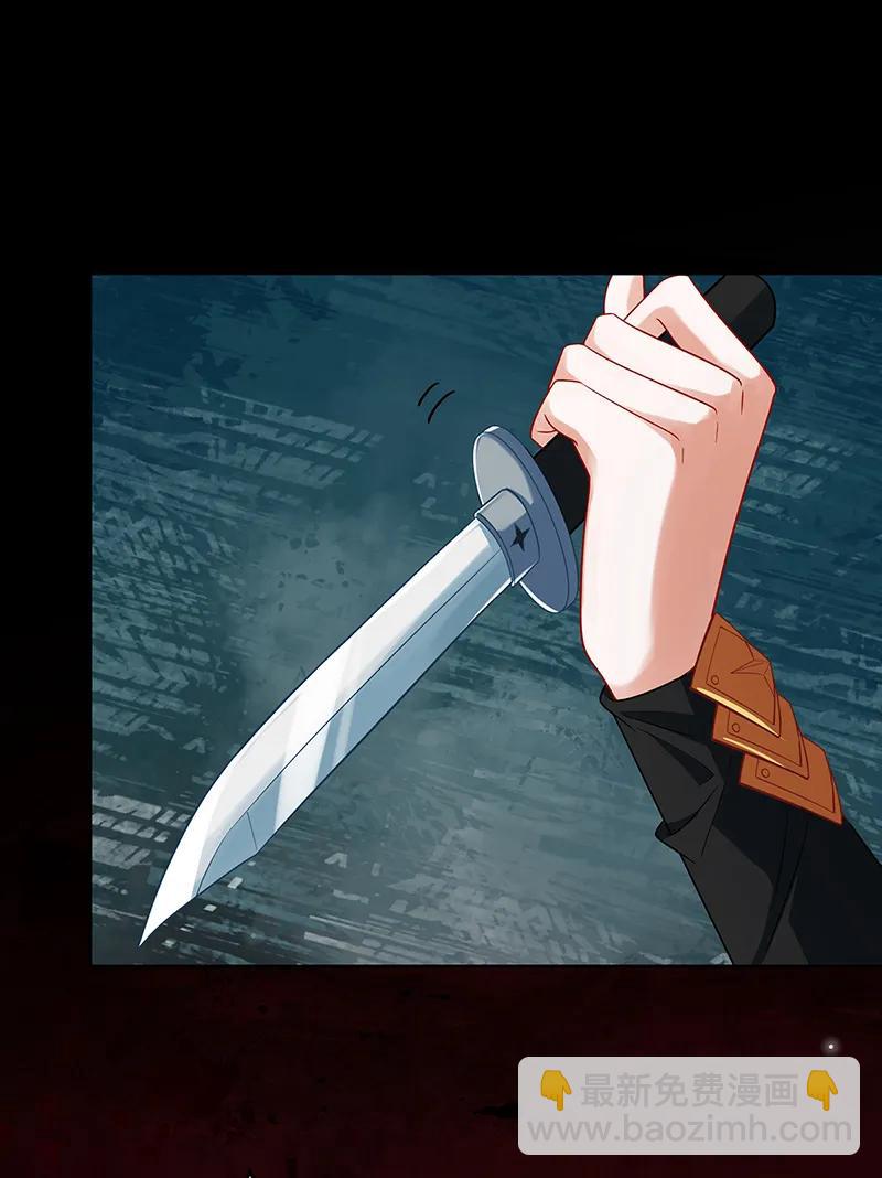 惡役千金和魔王小姐 - [第78話] 早已佈下的棋局(1/2) - 8