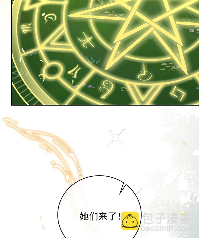 惡役千金和魔王小姐 - [第78話] 早已佈下的棋局(1/2) - 7