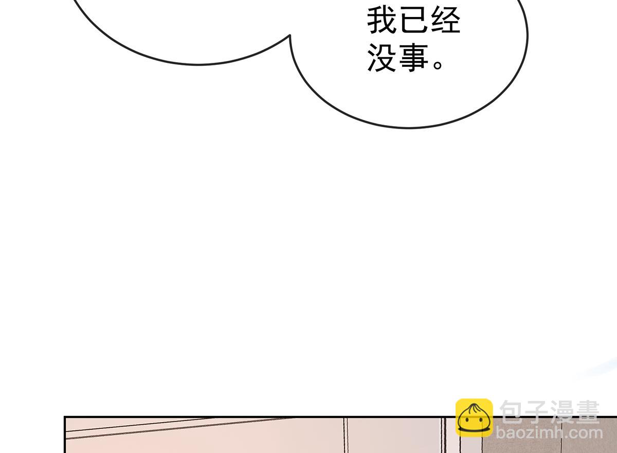 第98话番外：小小的重逢6(1/3)-第101话