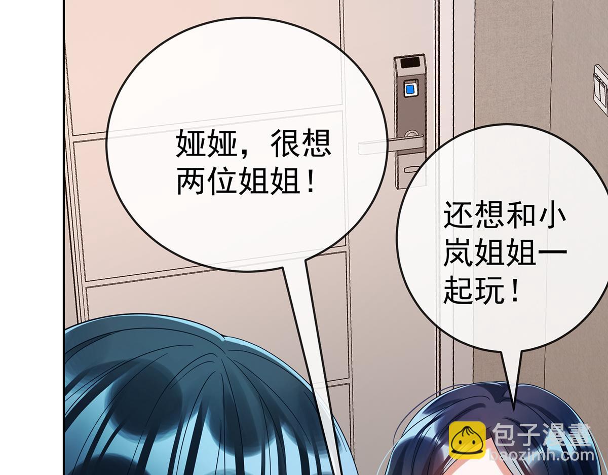 第98话番外：小小的重逢6(1/3)-第101话