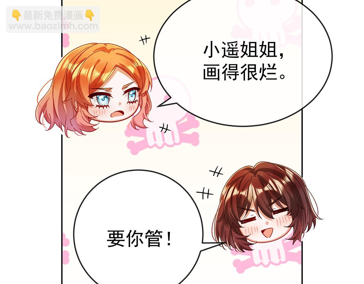 第98话番外：小小的重逢6(1/3)-第101话