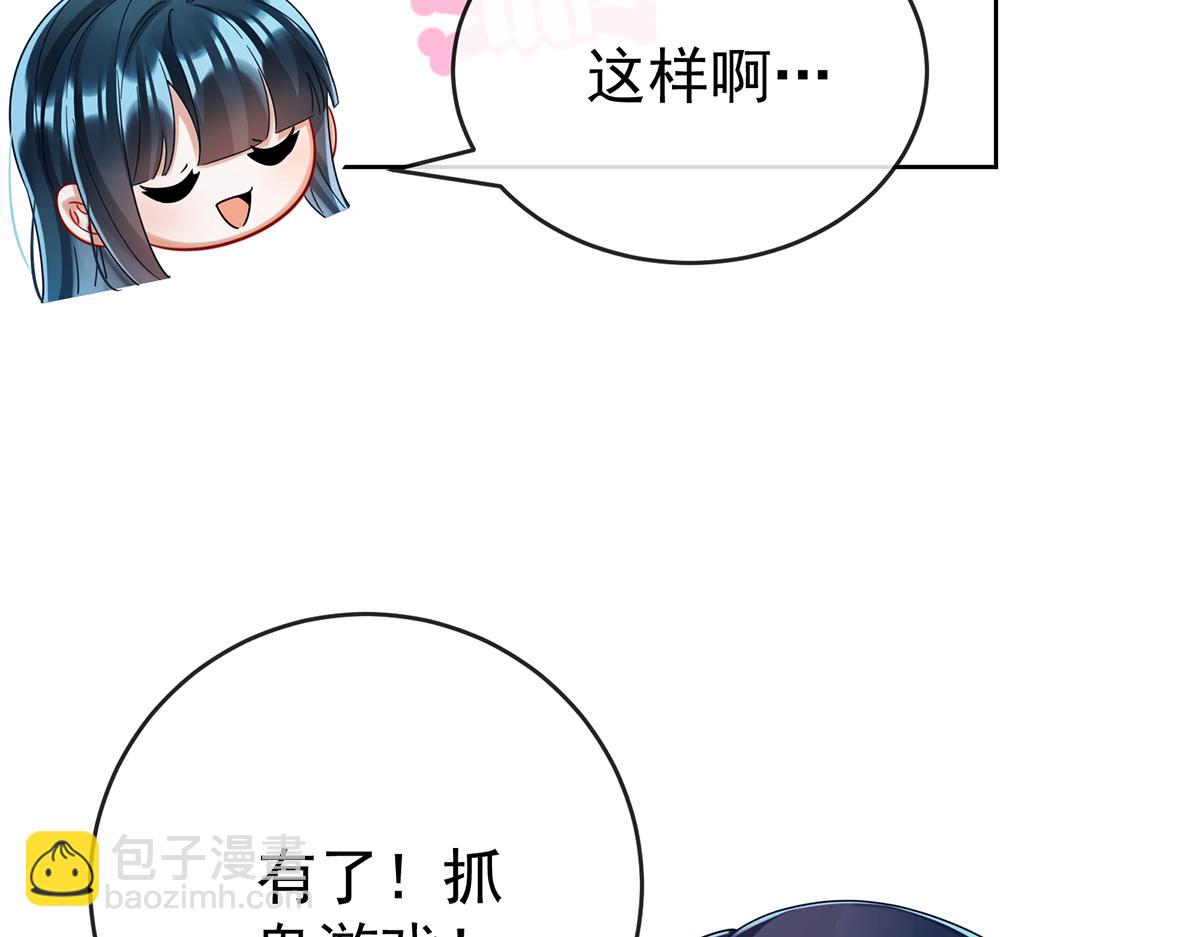 第98话番外：小小的重逢6(1/3)-第101话