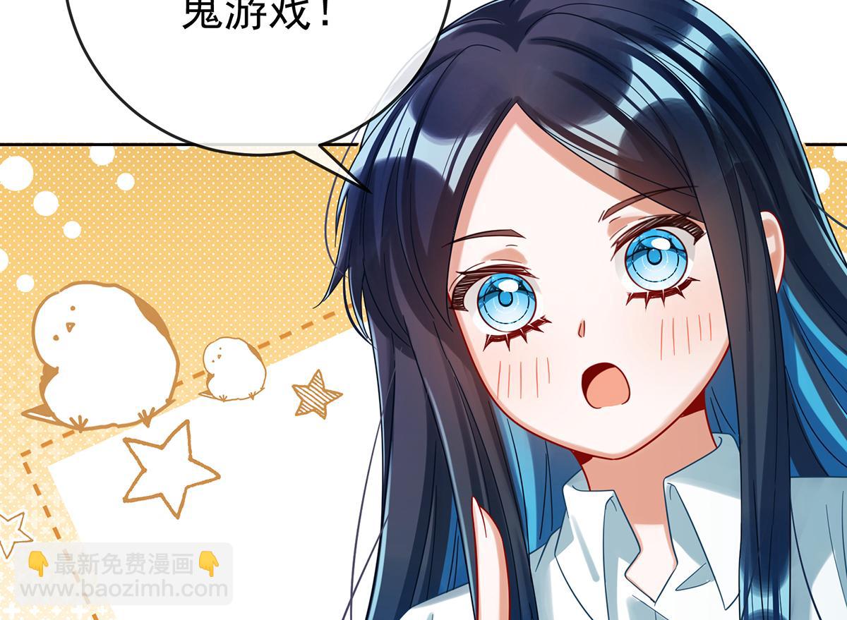 第98话番外：小小的重逢6(1/3)-第101话