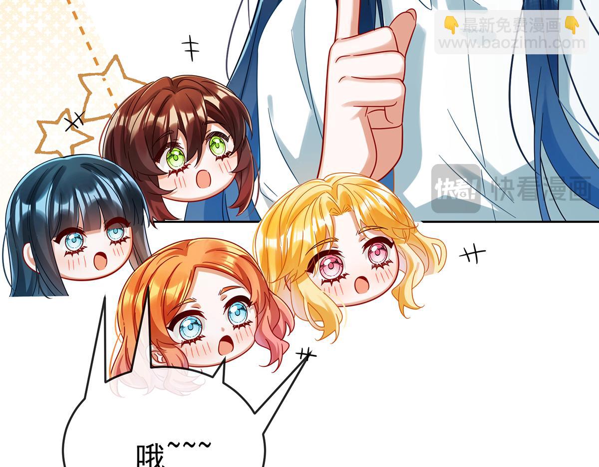 第98话番外：小小的重逢6(1/3)-第101话