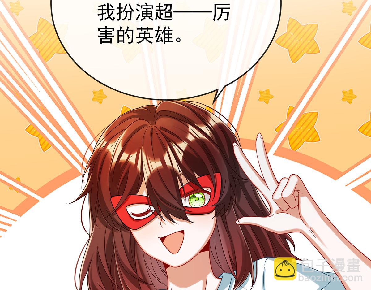 第98话番外：小小的重逢6(1/3)-第101话