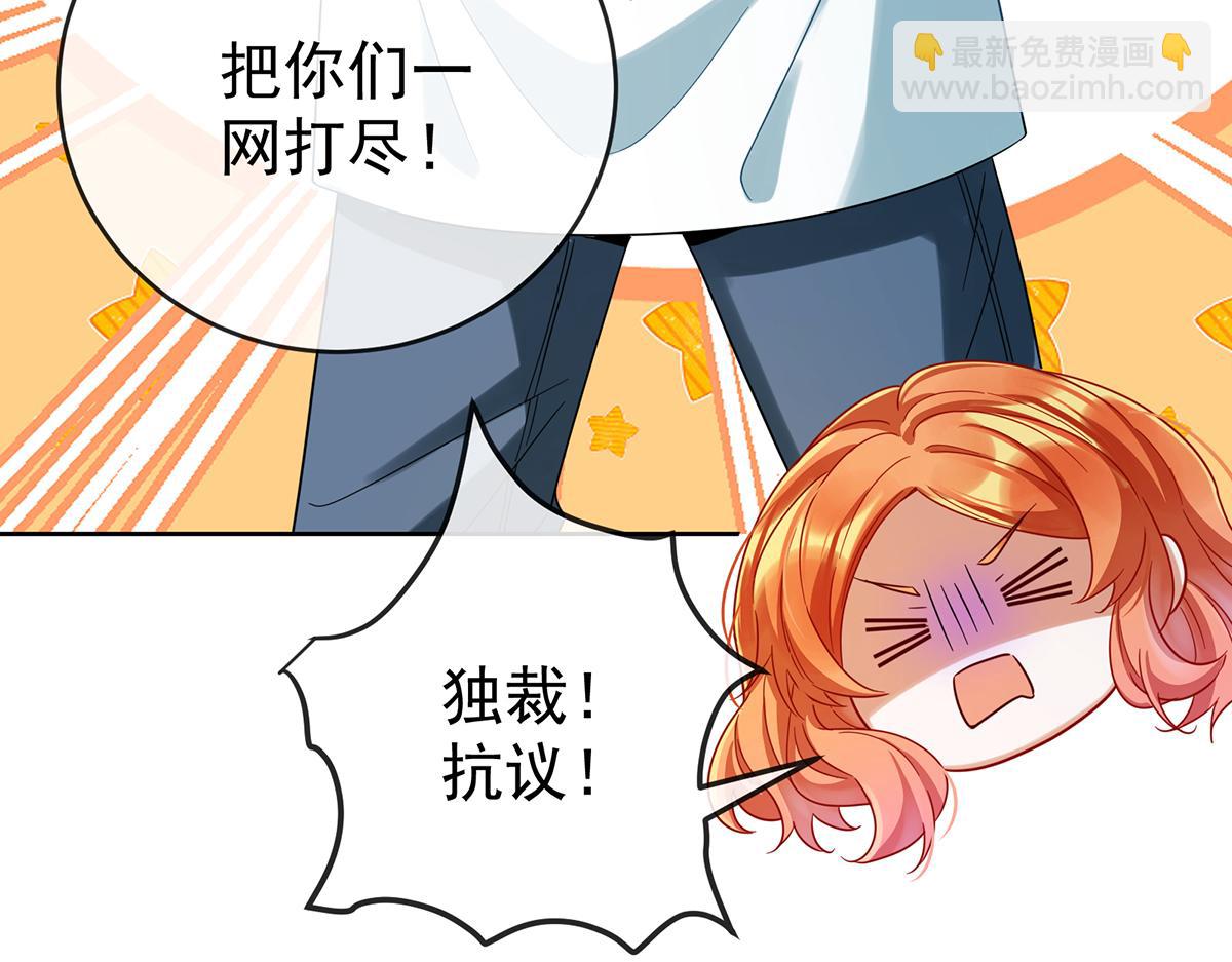 第98话番外：小小的重逢6(1/3)-第101话