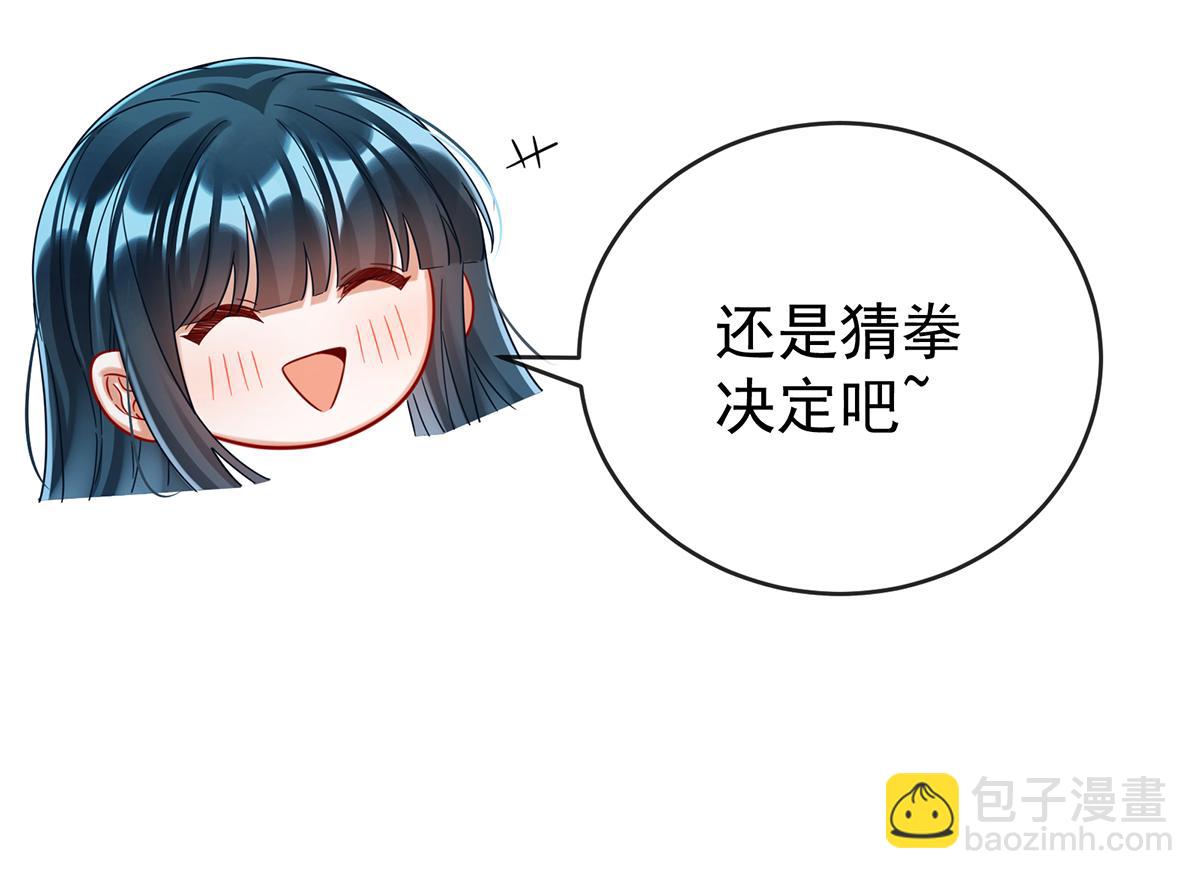 第98话番外：小小的重逢6(1/3)-第101话