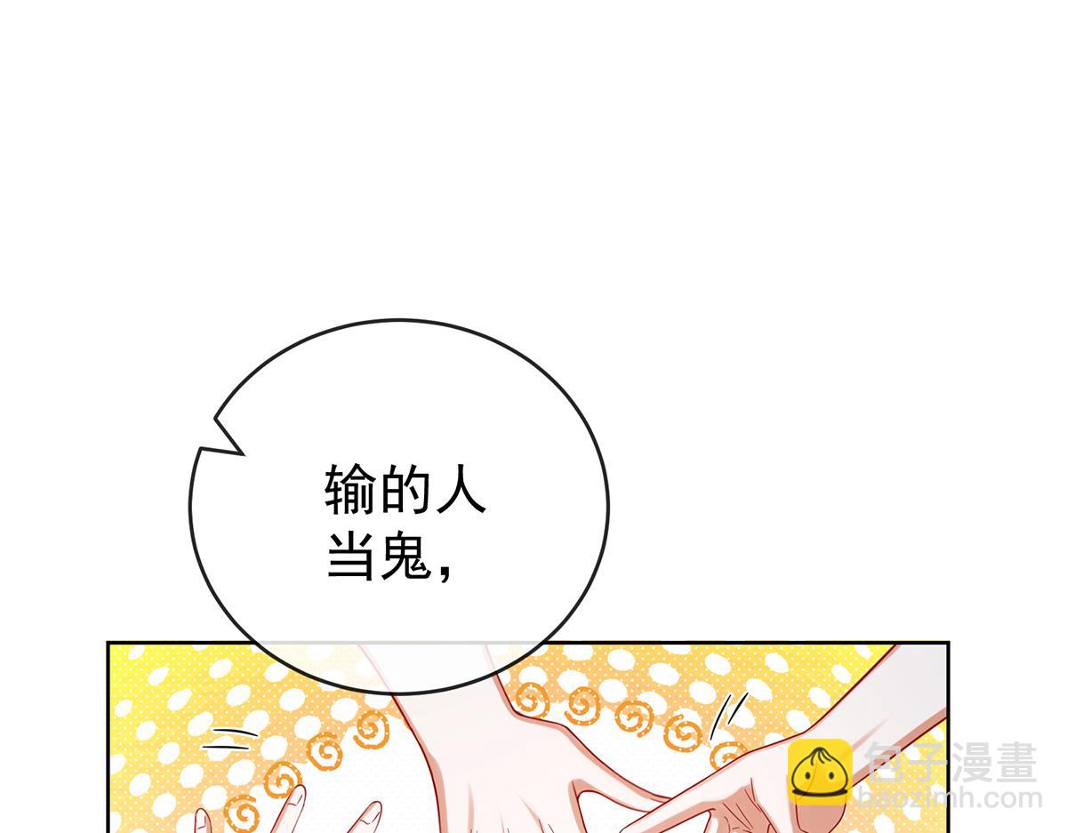 第98话番外：小小的重逢6(1/3)-第101话