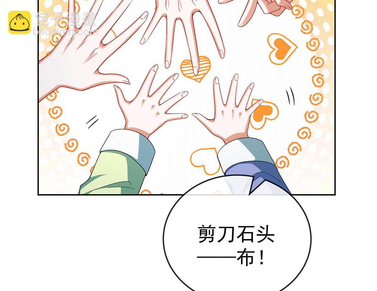 第98话番外：小小的重逢6(1/3)-第101话