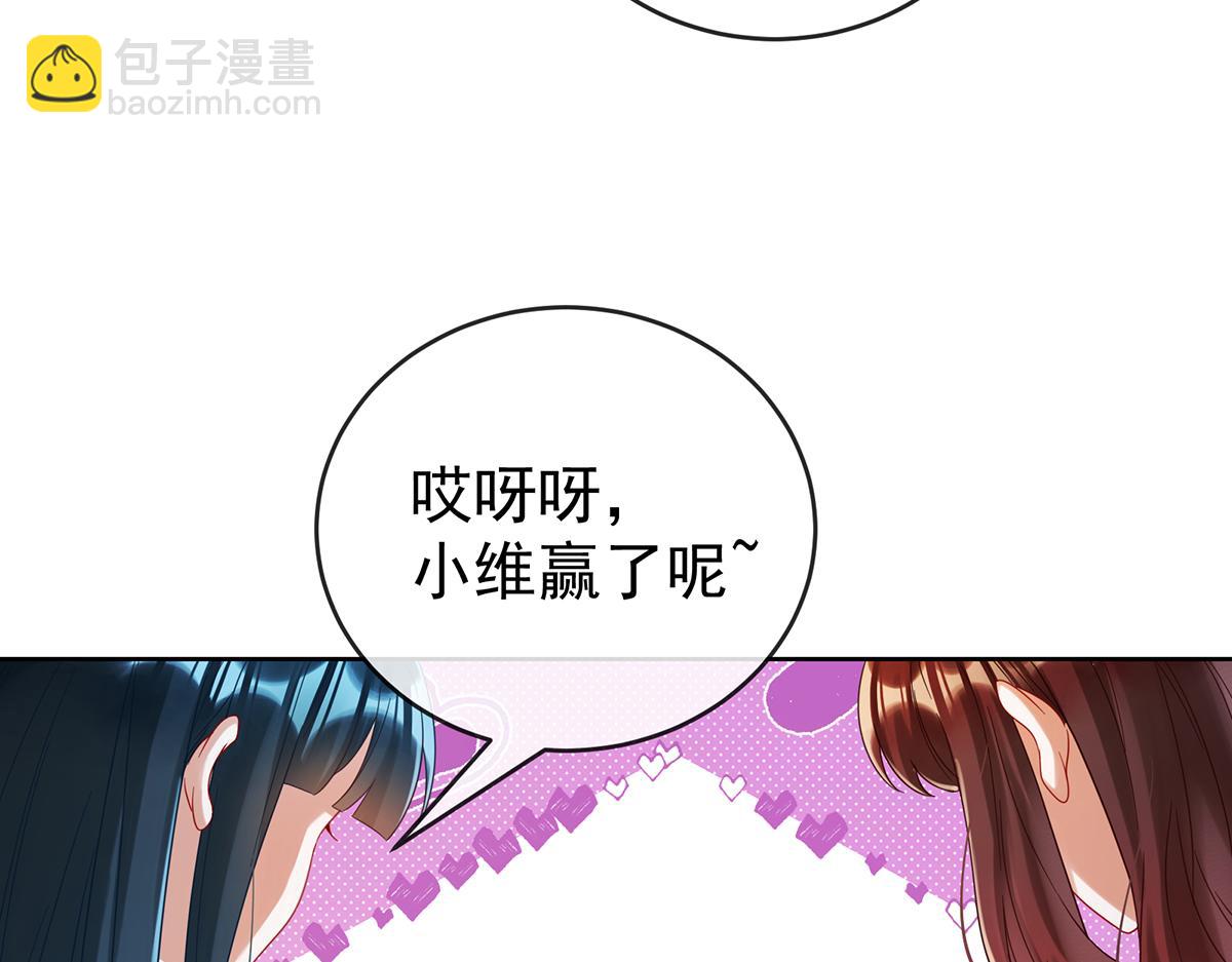 第98话番外：小小的重逢6(1/3)-第101话