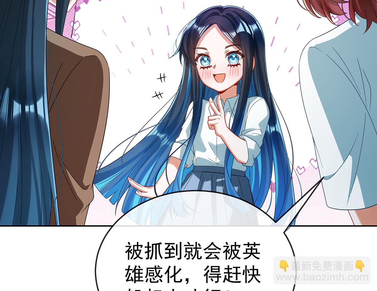 第98话番外：小小的重逢6(1/3)-第101话