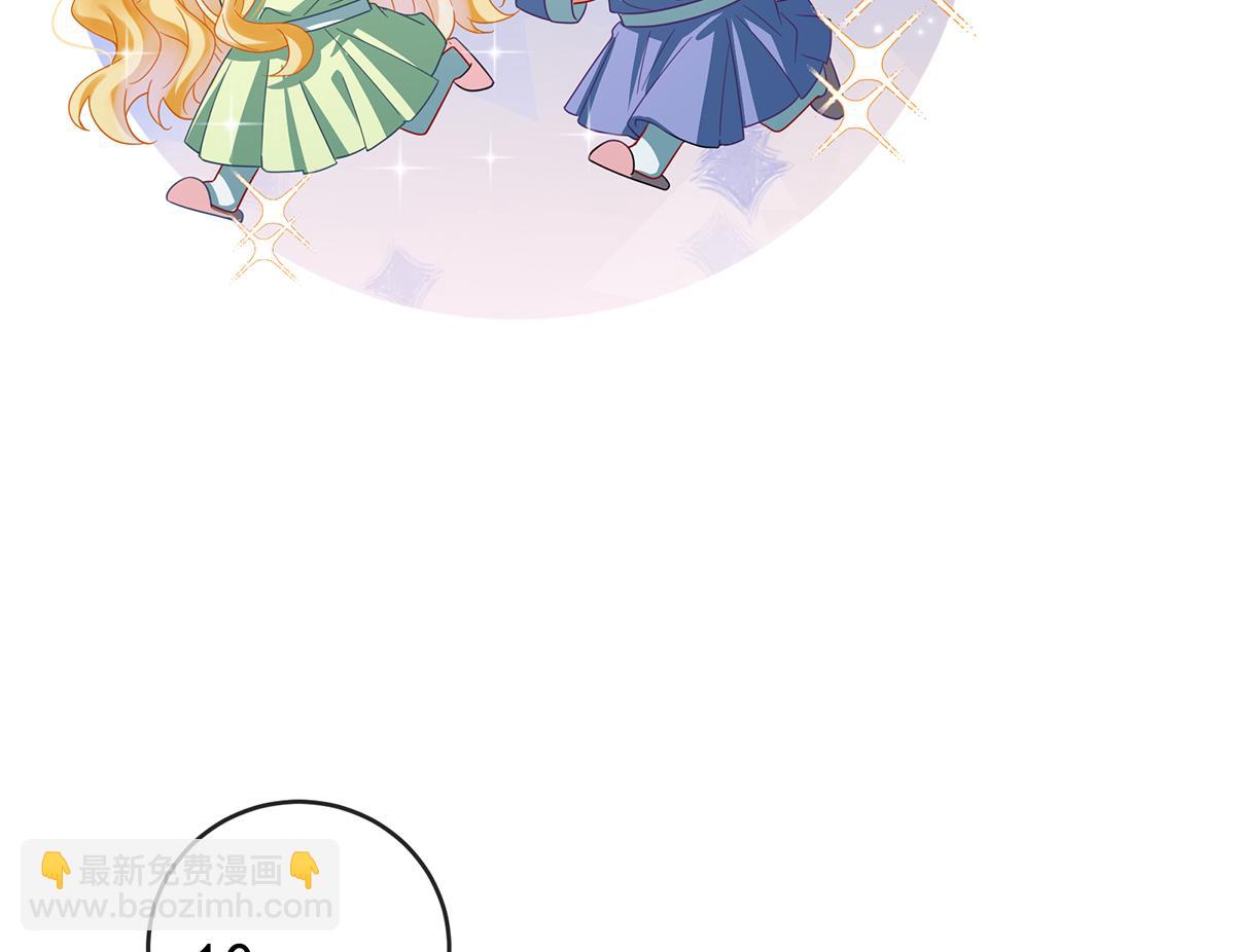 第98话番外：小小的重逢6(1/3)-第101话