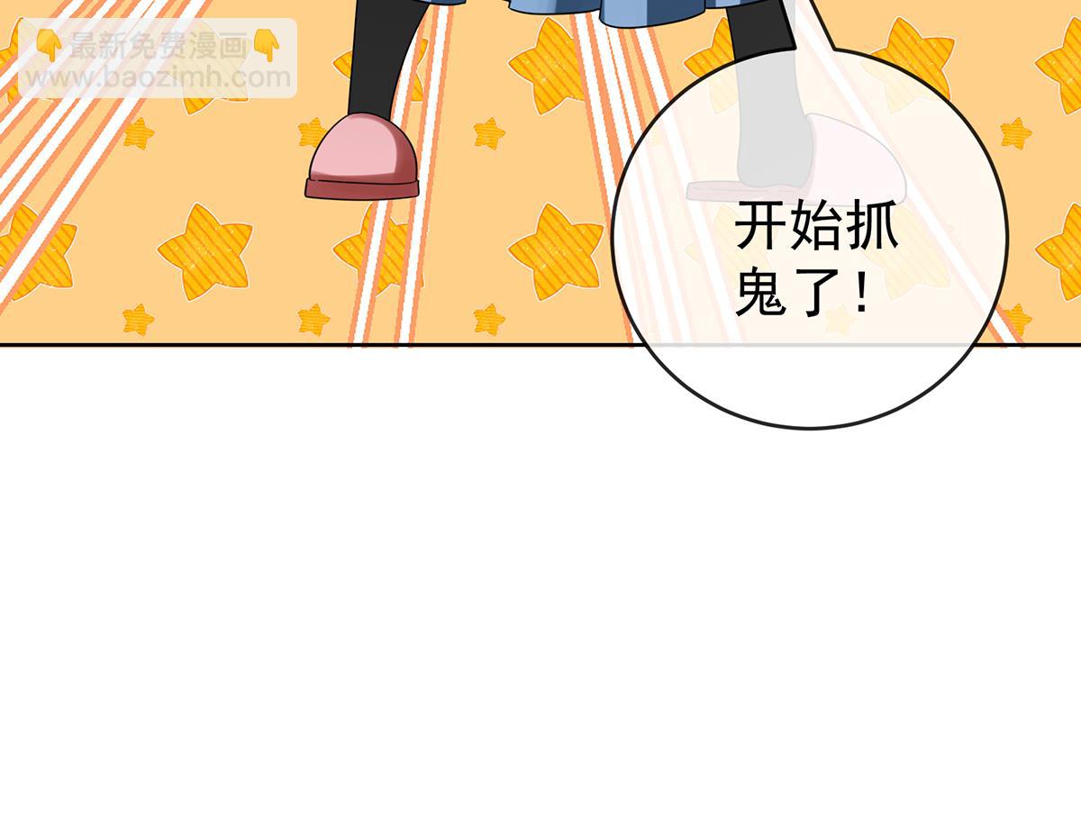 第98话番外：小小的重逢6(1/3)-第101话