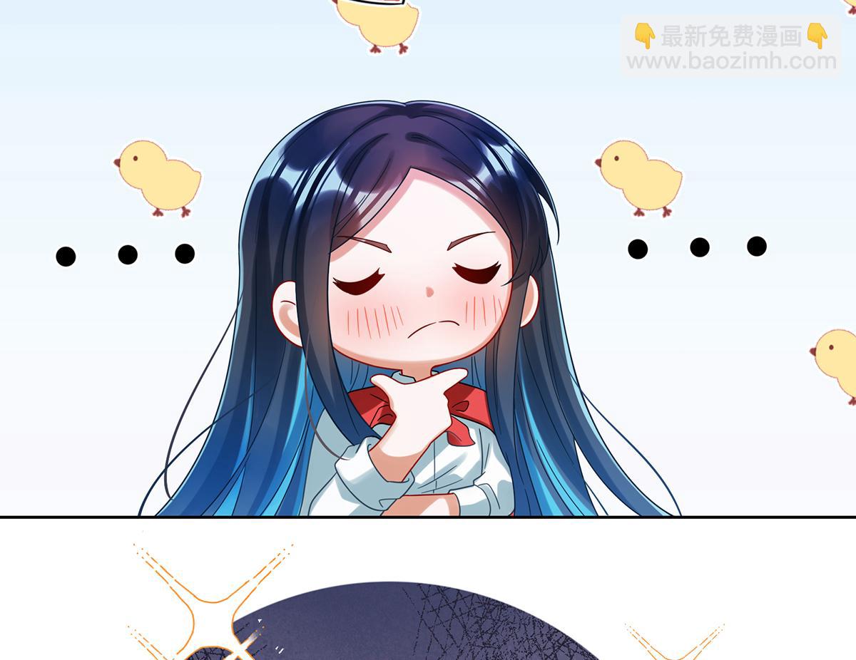 第98话番外：小小的重逢6(1/3)-第101话