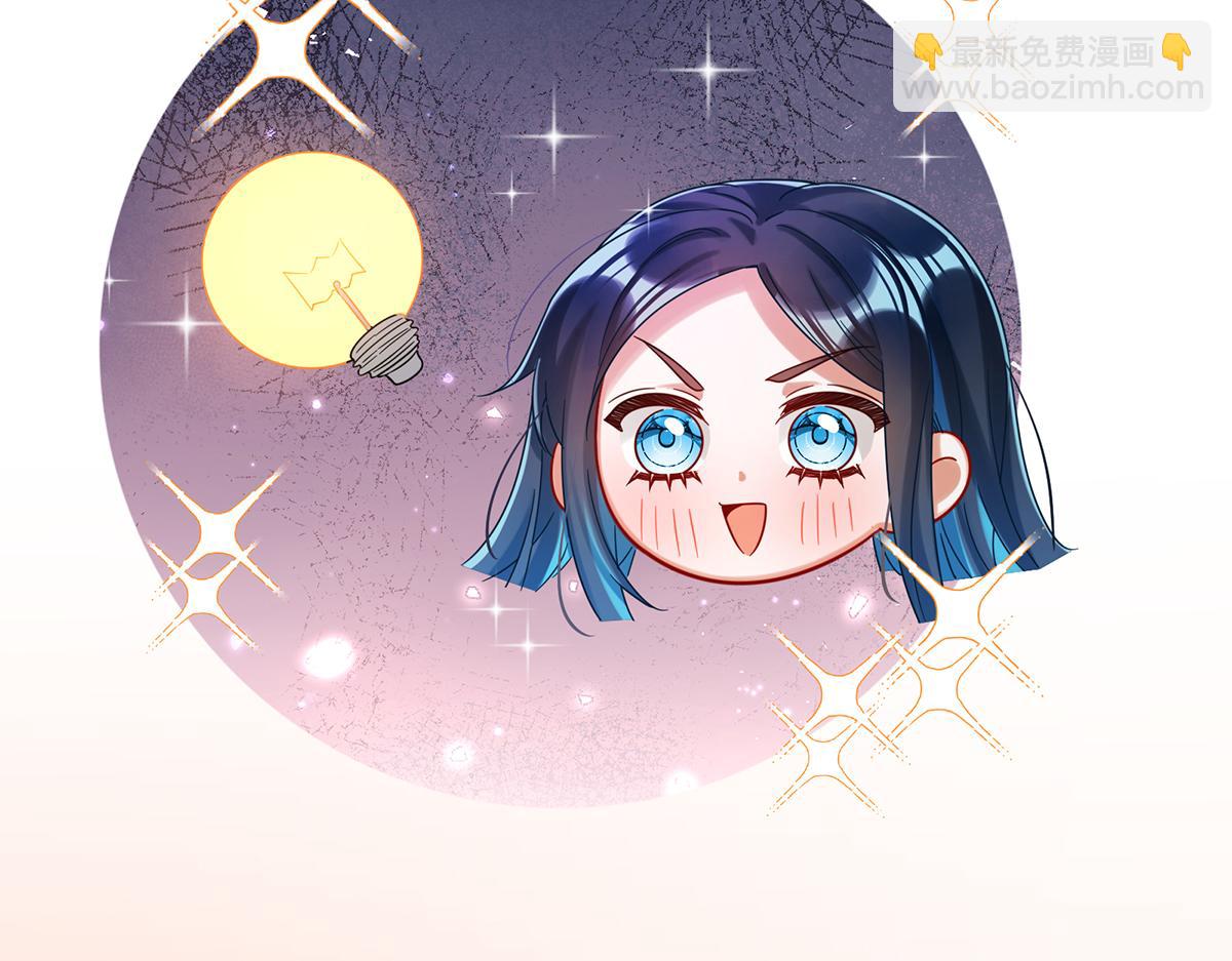 第98话番外：小小的重逢6(1/3)-第101话