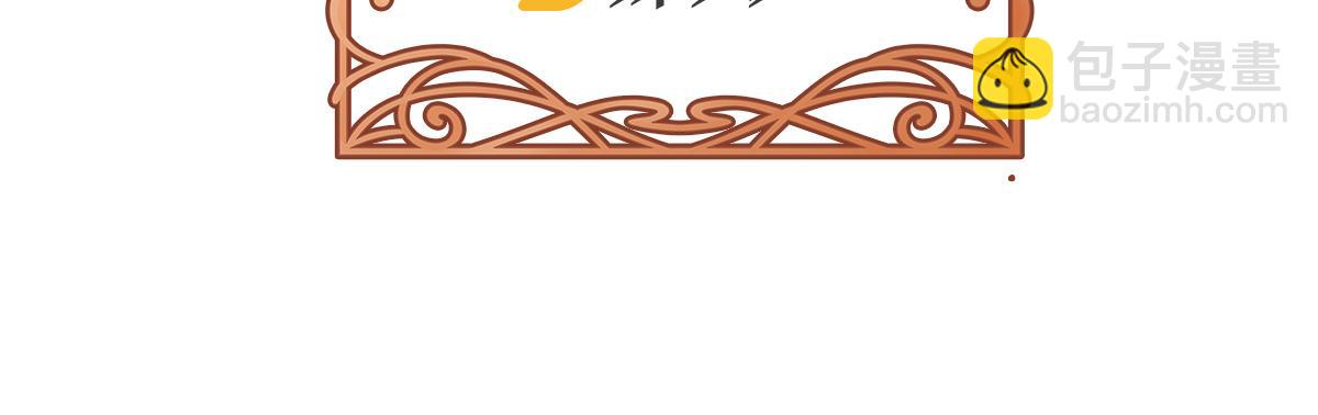 第98话番外：小小的重逢6(1/3)-第101话