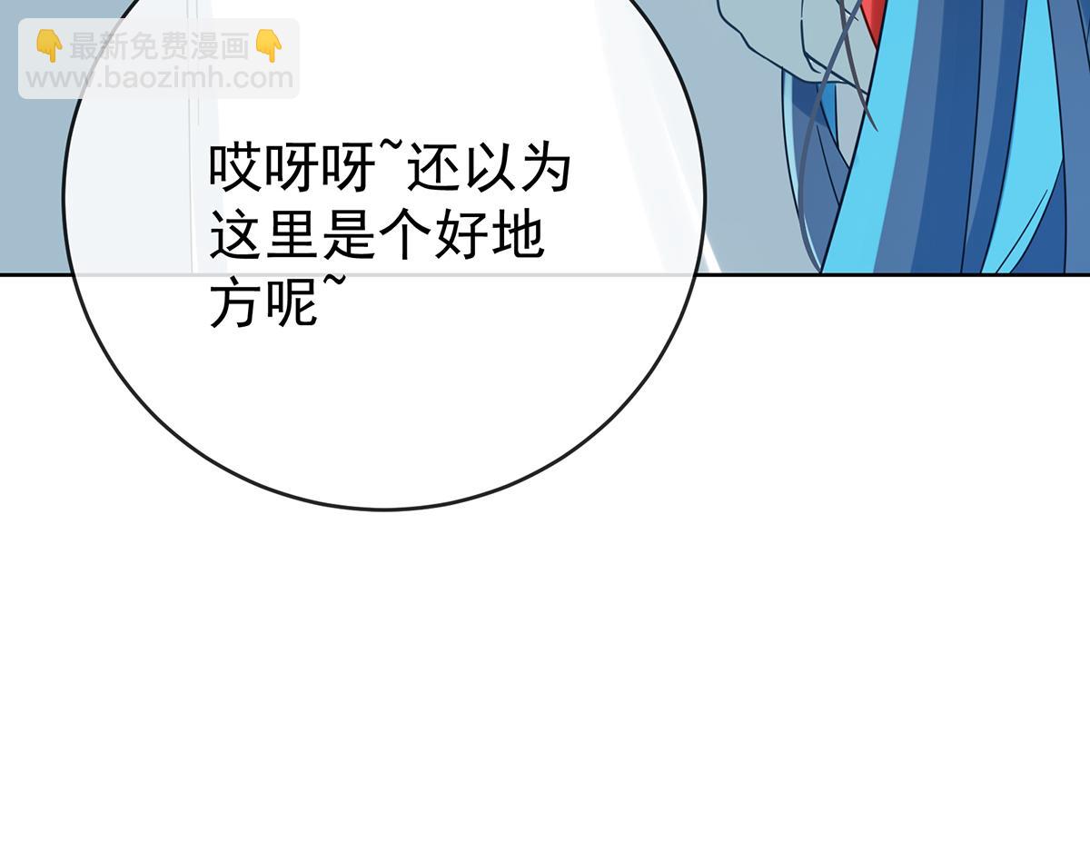 第98话番外：小小的重逢6(1/3)-第101话