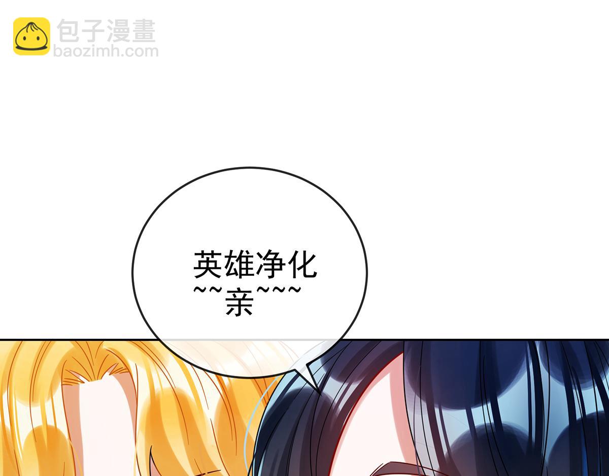 第98话番外：小小的重逢6(1/3)-第101话