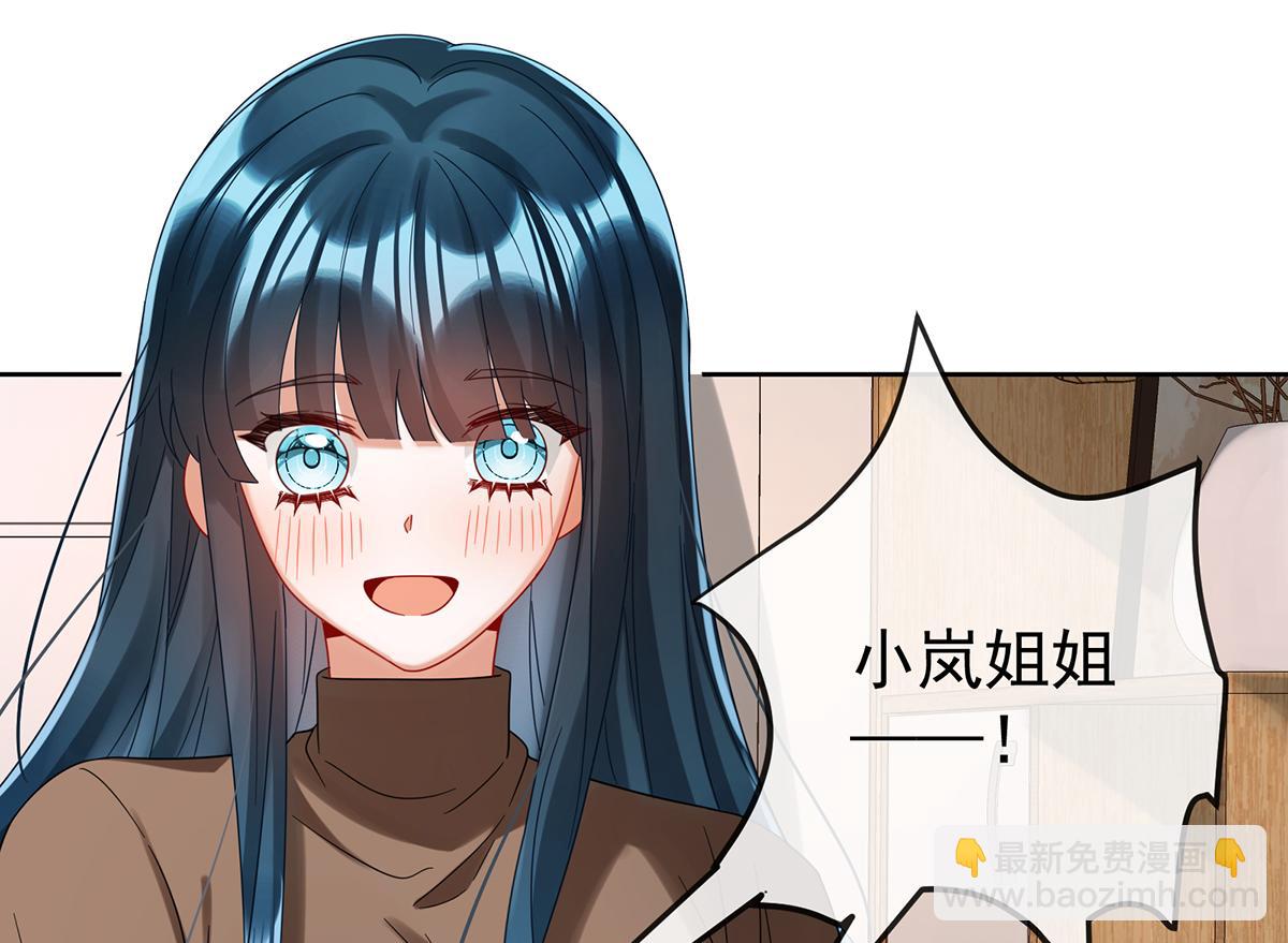 第98话番外：小小的重逢6(1/3)-第101话