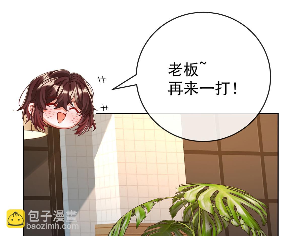 第100话番外：小小的重逢8(1/4)-第103话