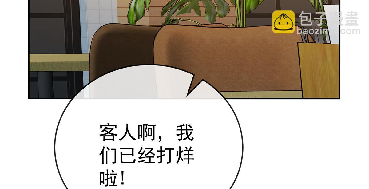 第100话番外：小小的重逢8(1/4)-第103话