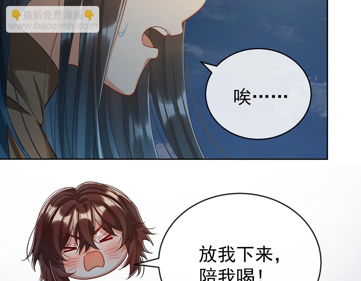 第100话番外：小小的重逢8(1/4)-第103话