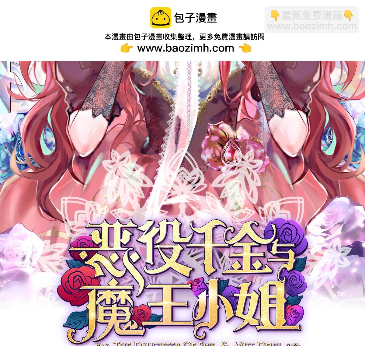 第100话番外：小小的重逢8(1/4)-第103话