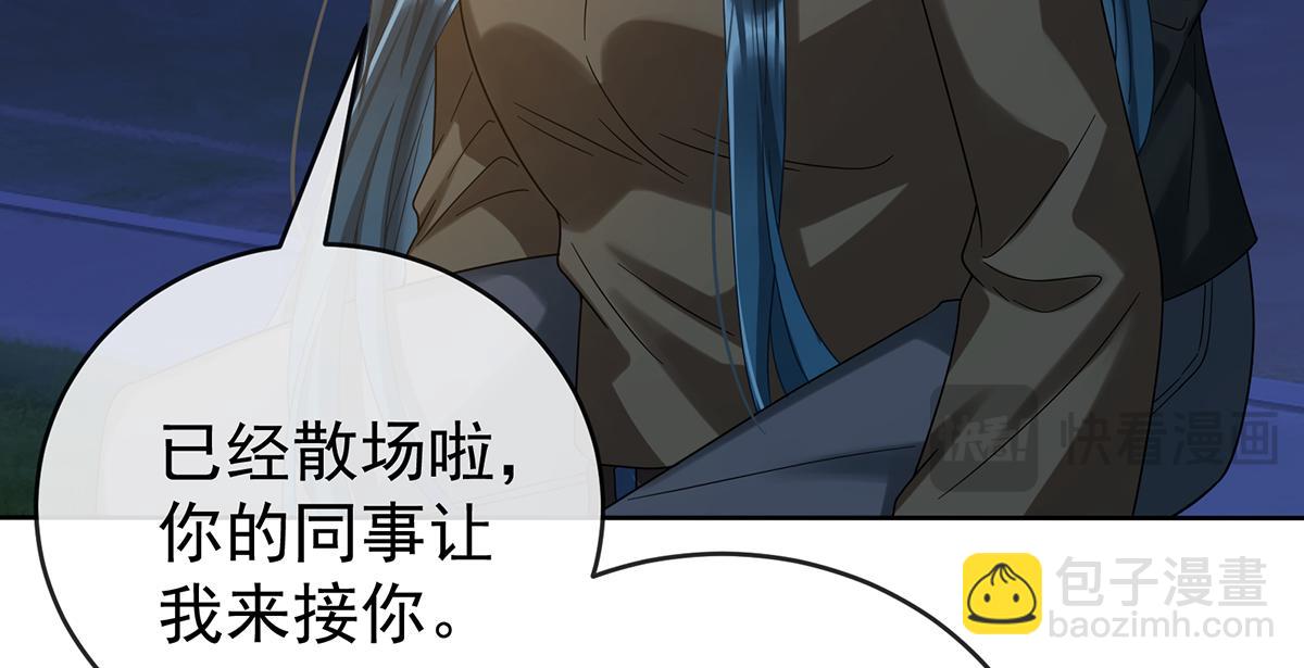 第100话番外：小小的重逢8(1/4)-第103话