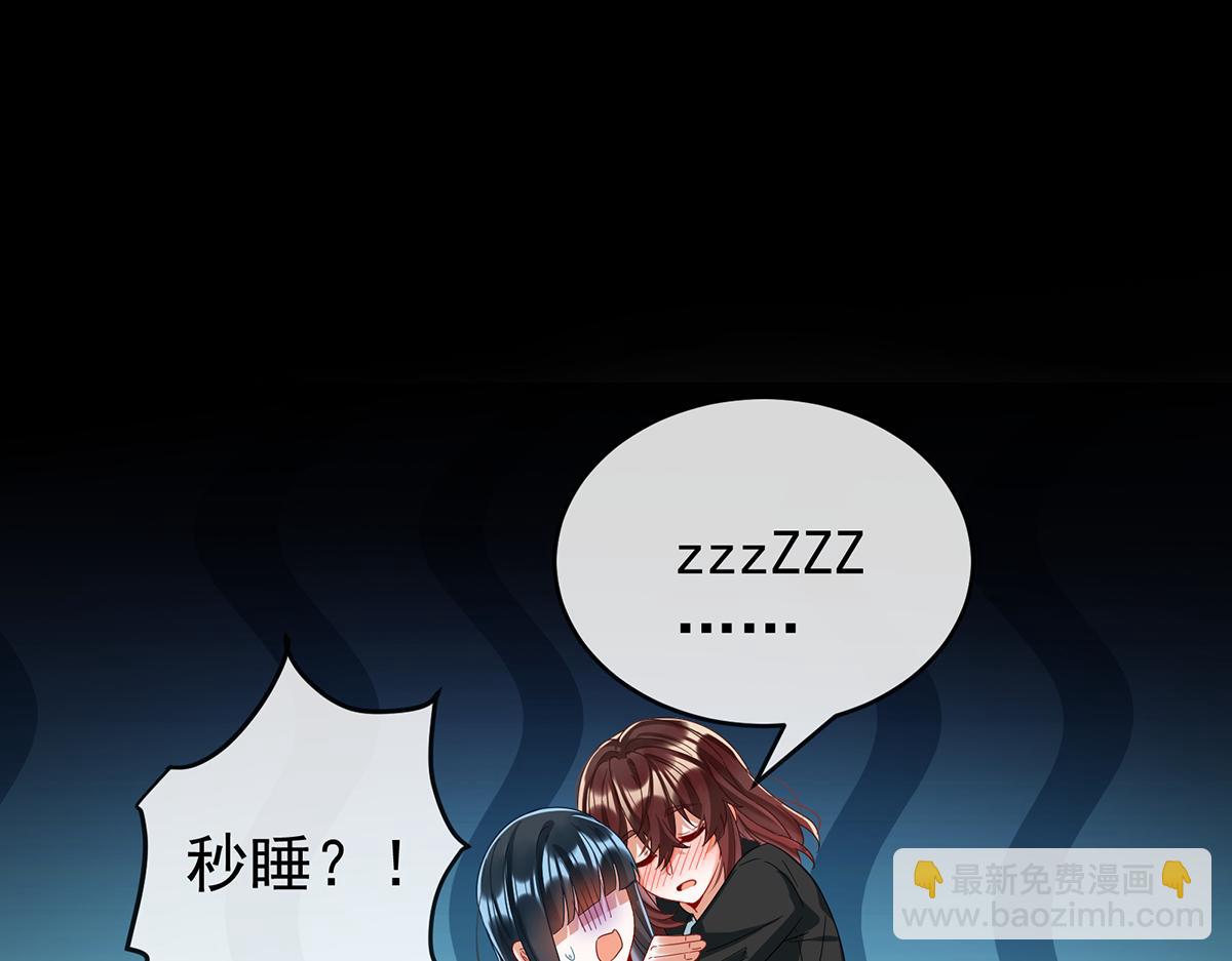 第100话番外：小小的重逢8(1/4)-第103话