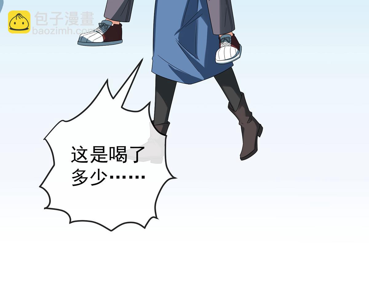 第100话番外：小小的重逢8(1/4)-第103话