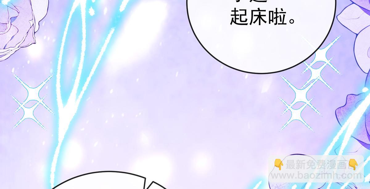 第100话番外：小小的重逢8(1/4)-第103话