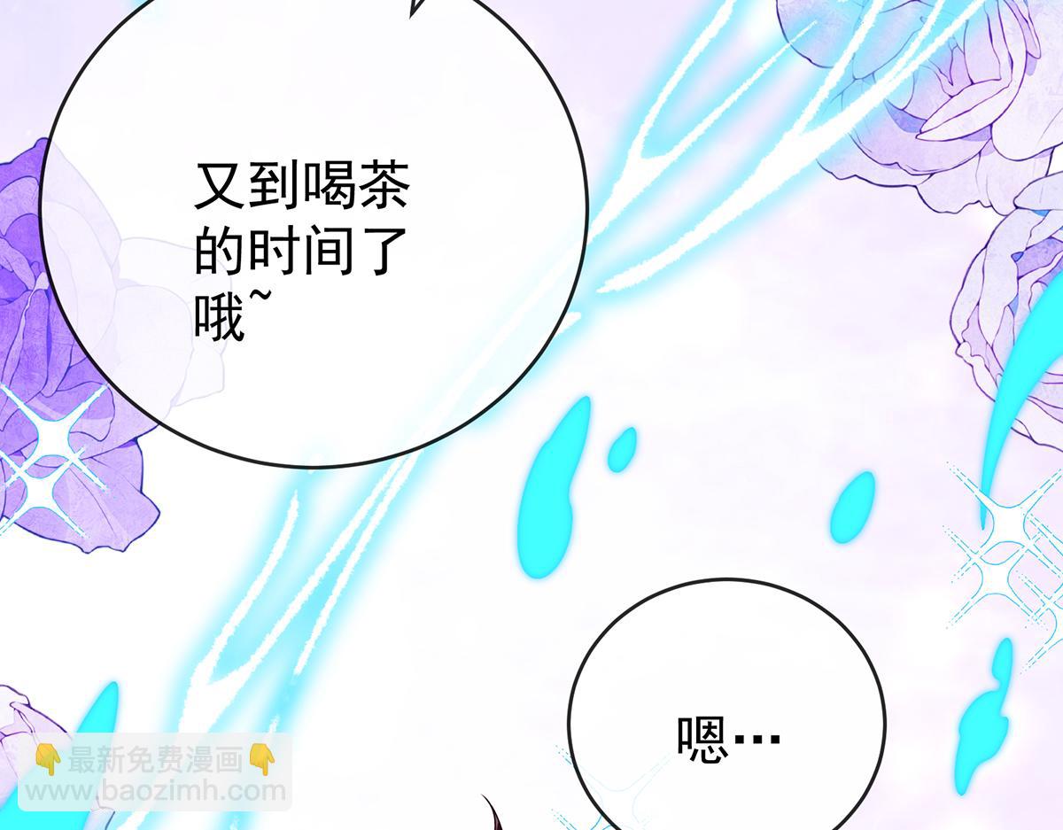 第100话番外：小小的重逢8(1/4)-第103话