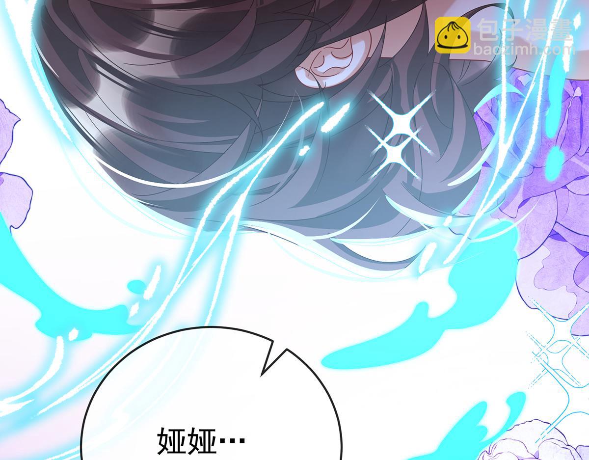 第100话番外：小小的重逢8(1/4)-第103话