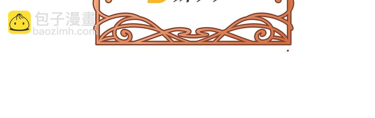 第100话番外：小小的重逢8(1/4)-第103话