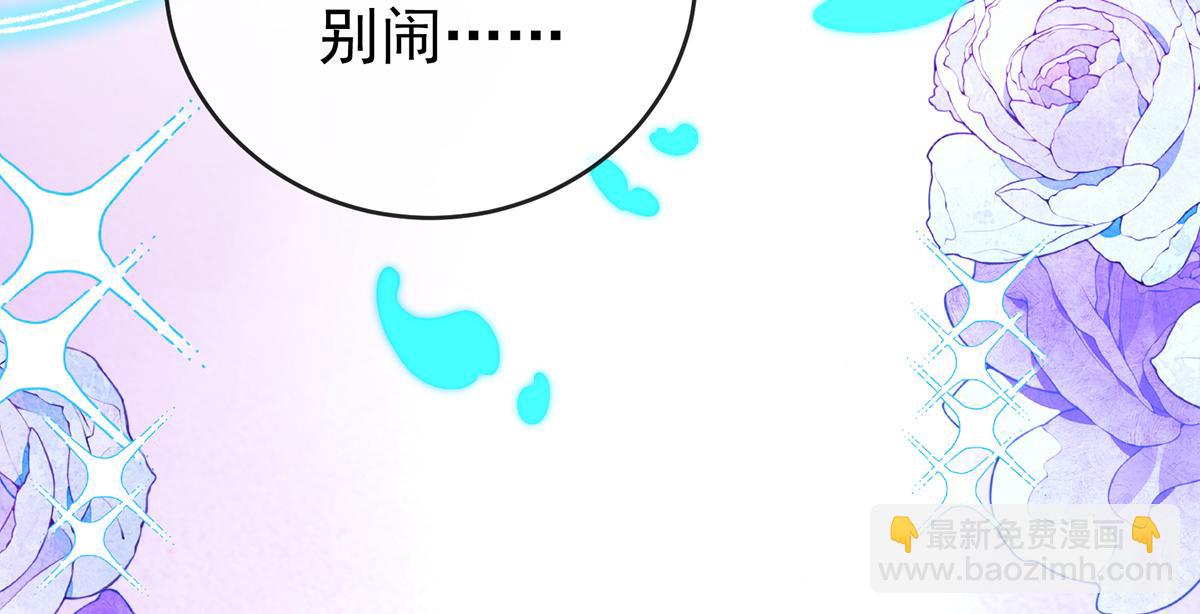 第100话番外：小小的重逢8(1/4)-第103话