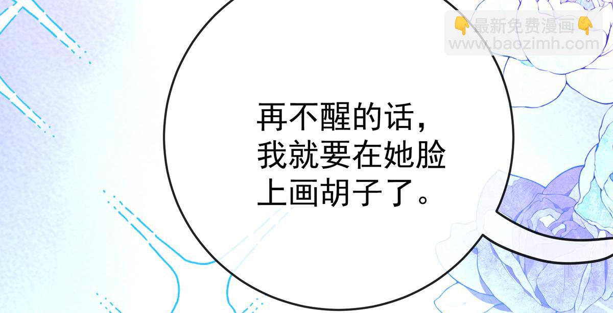 第100话番外：小小的重逢8(1/4)-第103话