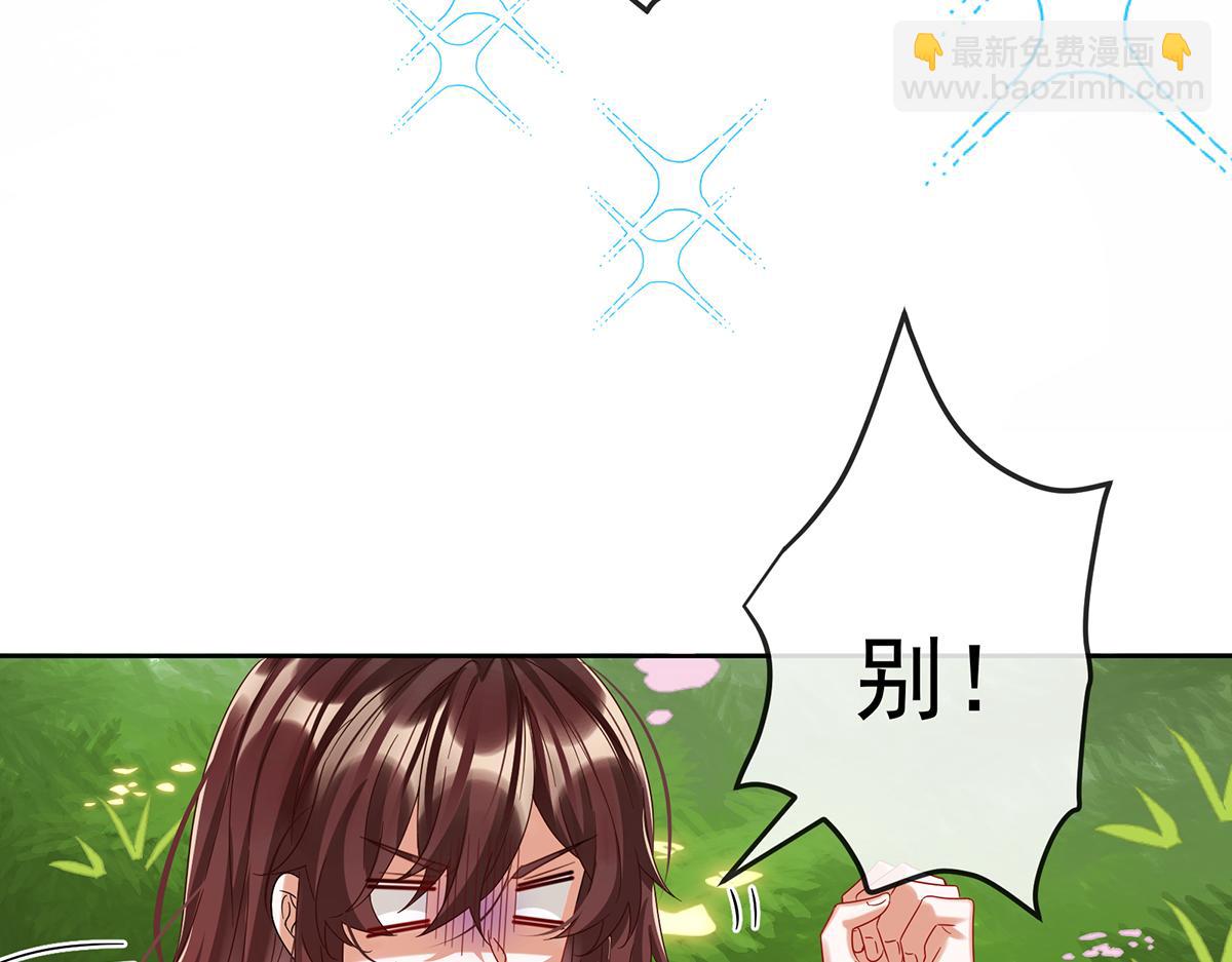 第100话番外：小小的重逢8(1/4)-第103话