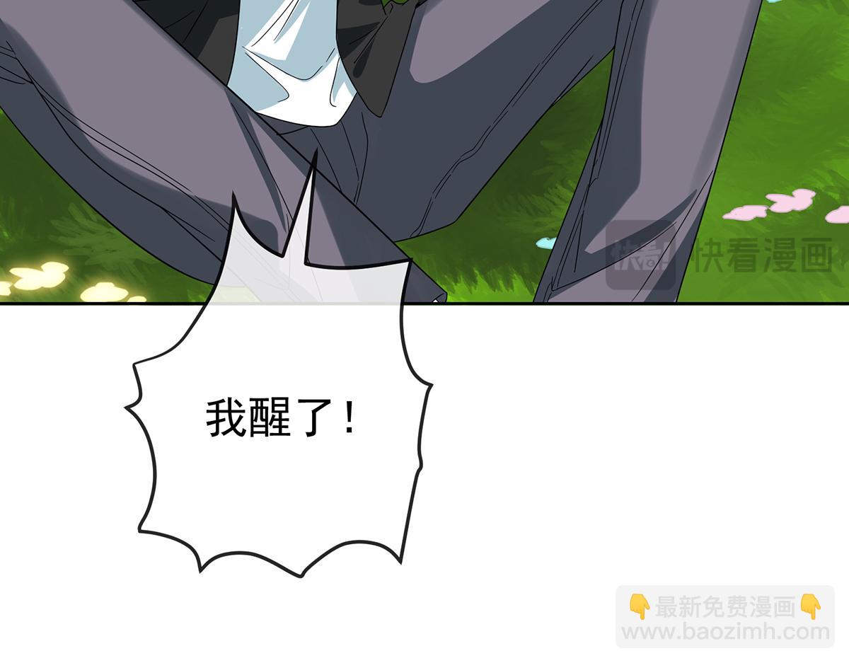 第100话番外：小小的重逢8(1/4)-第103话