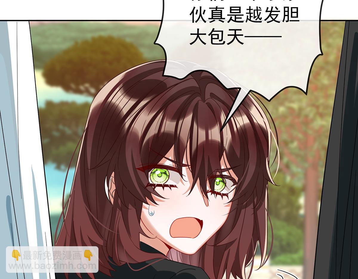 第100话番外：小小的重逢8(1/4)-第103话