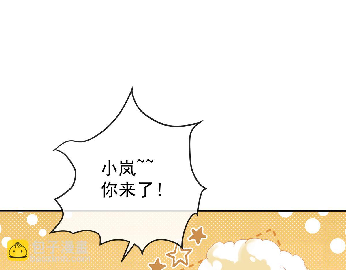 第100话番外：小小的重逢8(1/4)-第103话