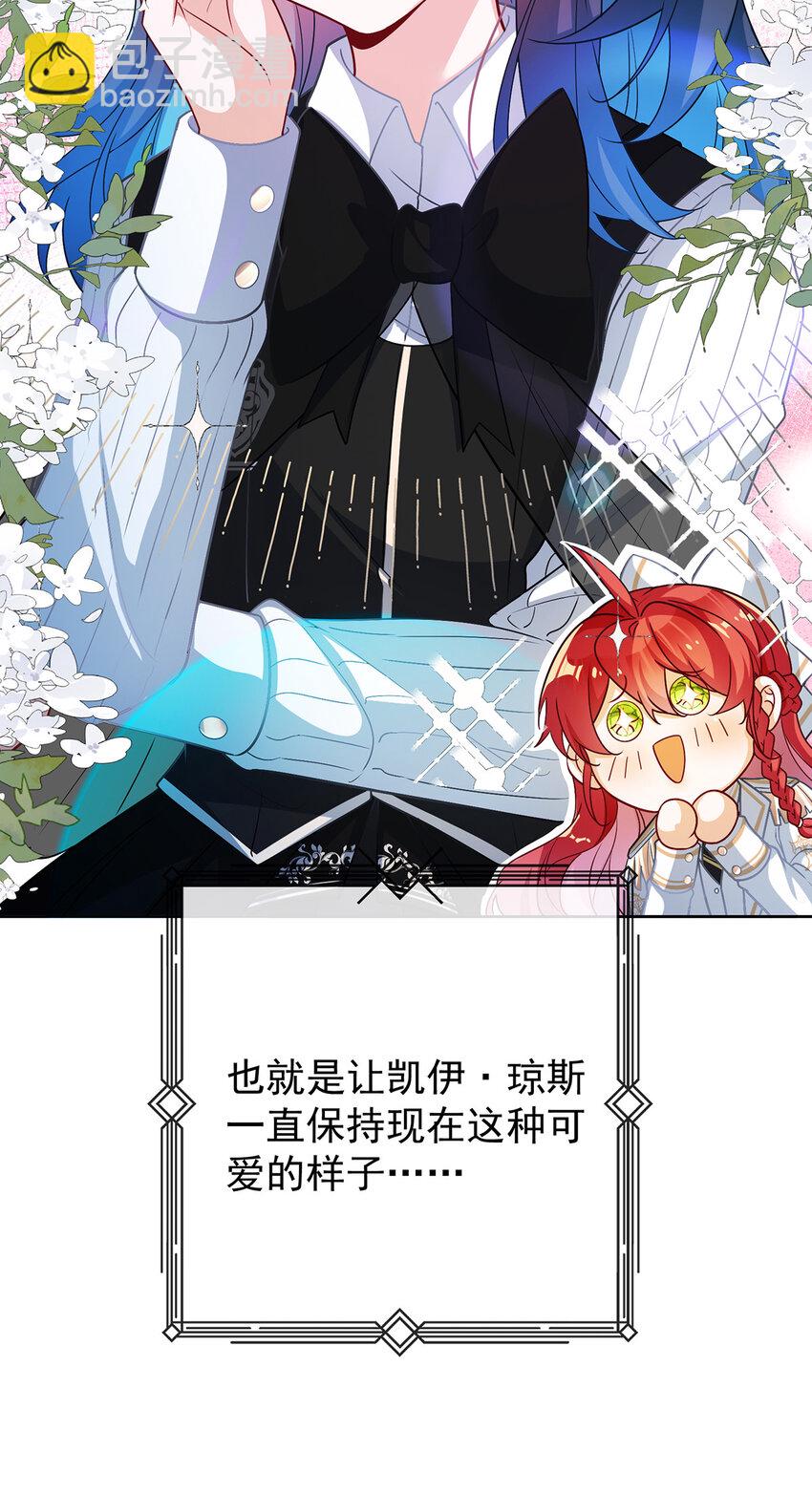 12 羡慕(1/2)-第13话