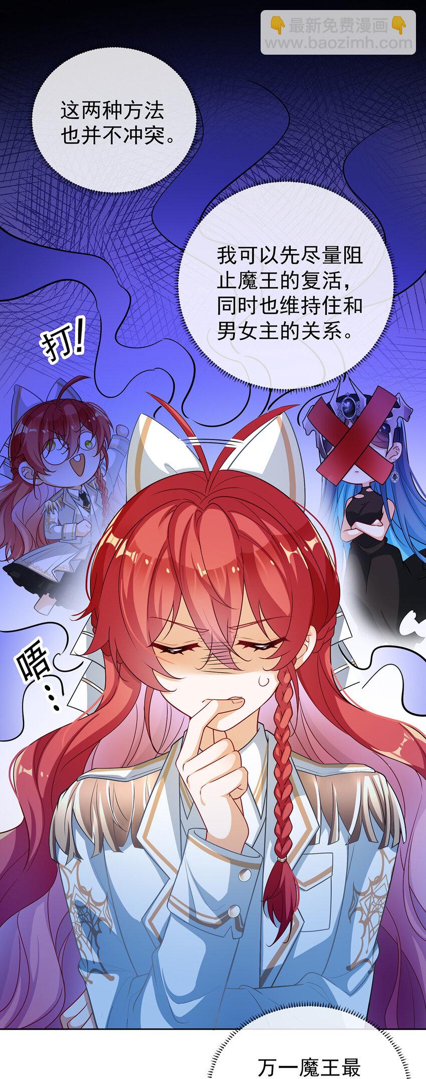 12 羡慕(1/2)-第13话