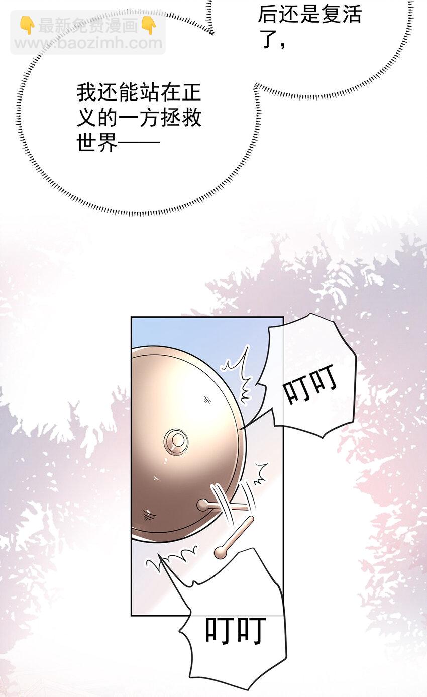 12 羡慕(1/2)-第13话