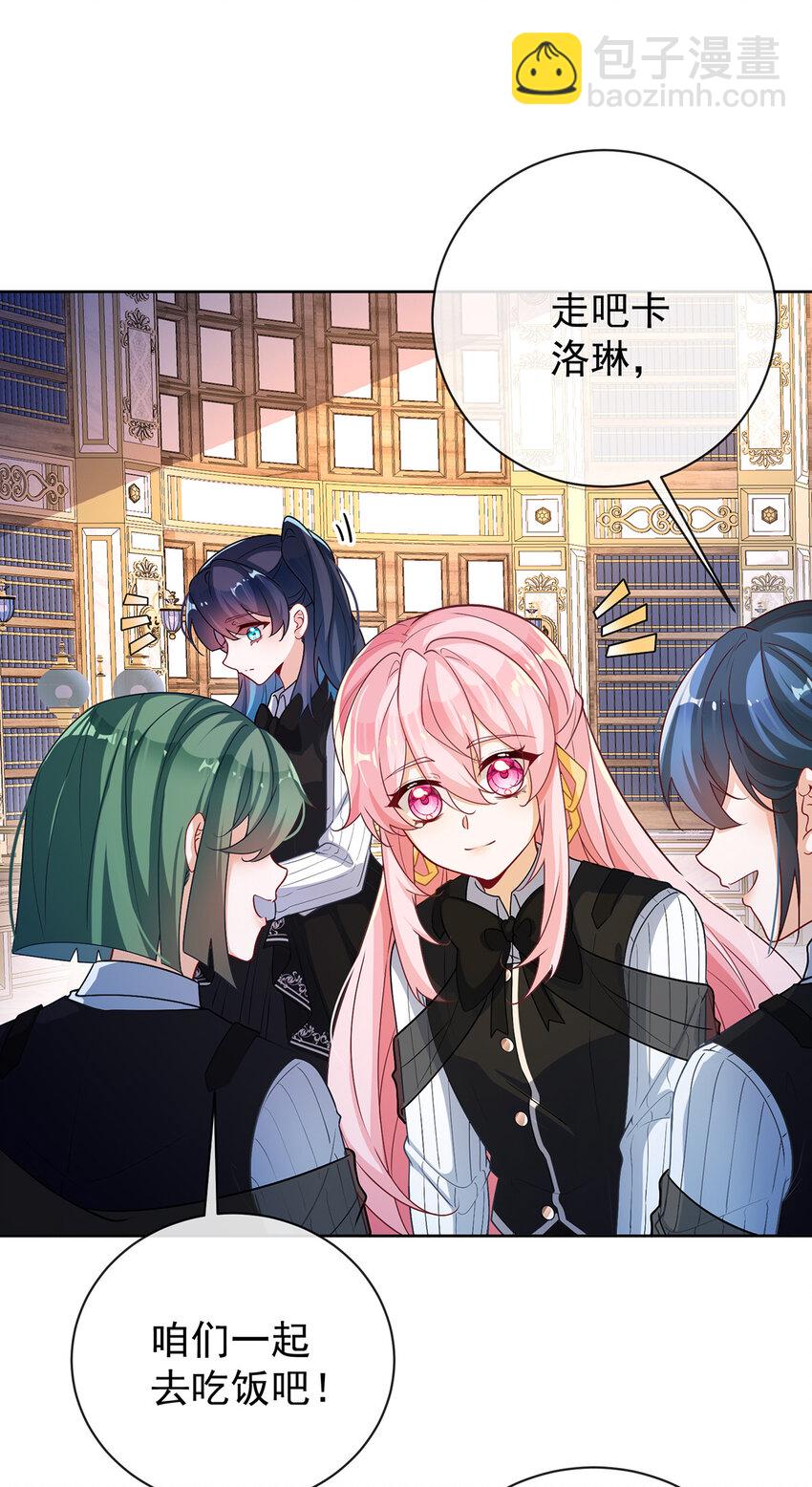 12 羡慕(1/2)-第13话