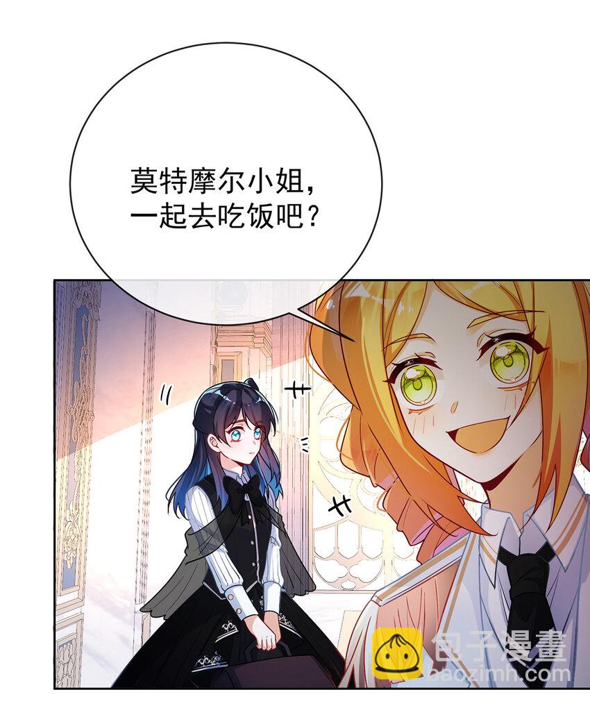 12 羡慕(1/2)-第13话