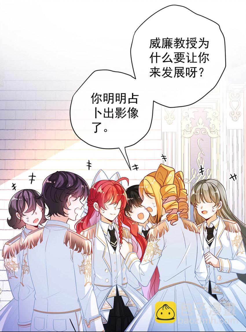 12 羡慕(1/2)-第13话