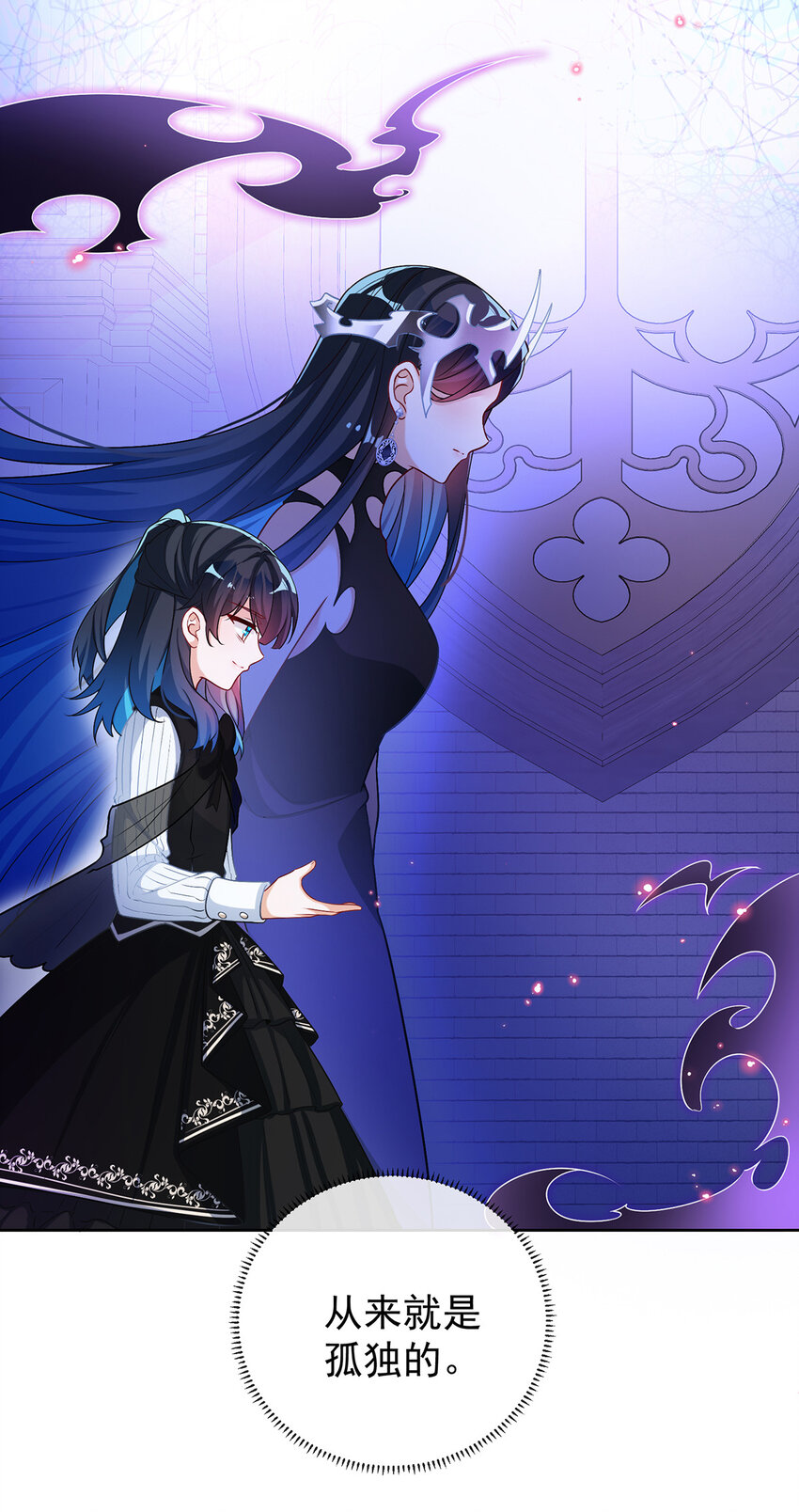 12 羡慕(1/2)-第13话